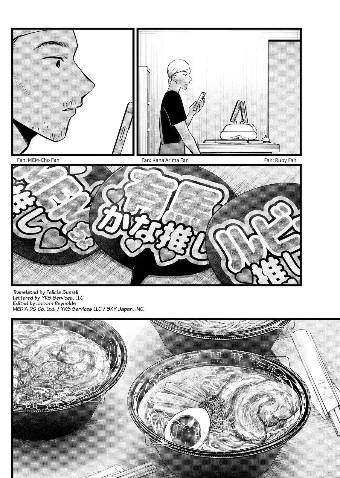 Oshi no Ko Chapter 117 3